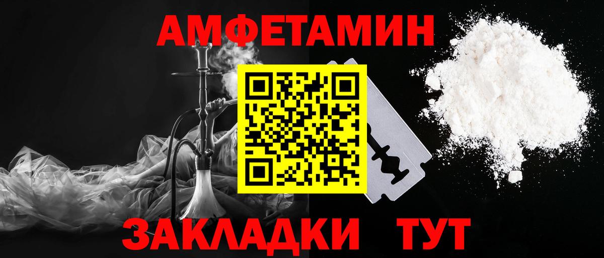 МЕТАМФЕТАМИН кристалл  МЕТАМФЕТАМИН кристалл  Тобольск  Метамфетамин  Вход с VPN 