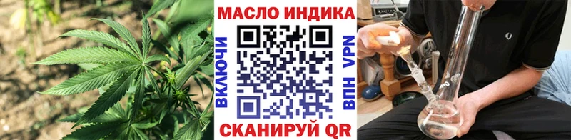 ТГК концентрат  купить наркотики сайты  Тобольск 