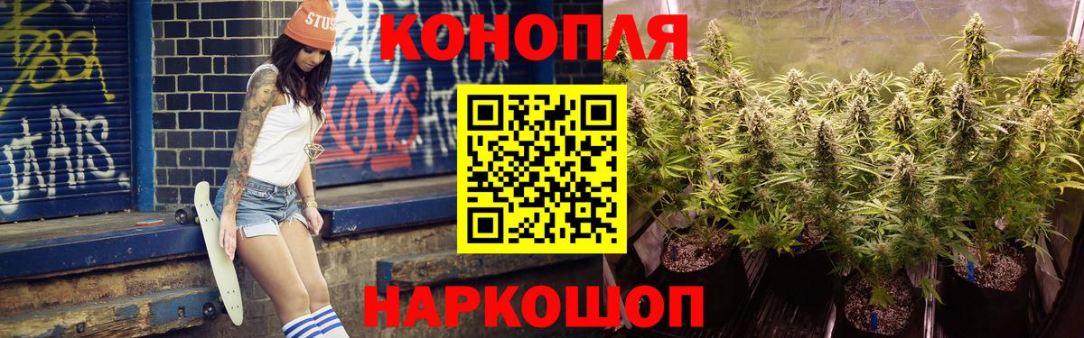 Тобольск  Шишки марихуана OG Kush  Марихуана конопля  Каннабис THC 21%  Вход с VPN 